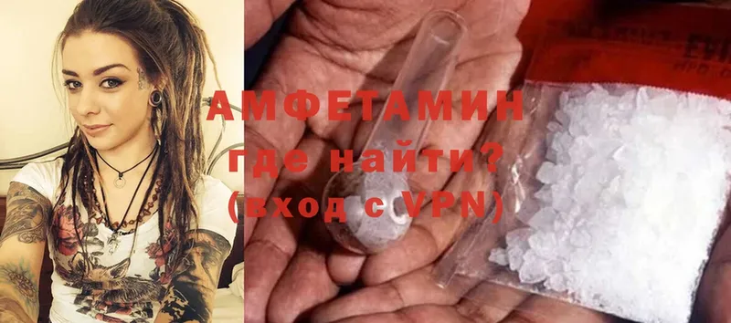 Amphetamine Premium  купить закладку  Тобольск 