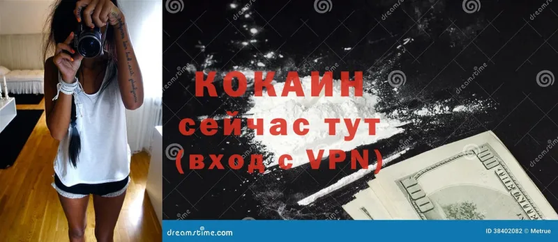 даркнет состав  KRAKEN маркетплейс  Тобольск  КОКАИН VHQ 