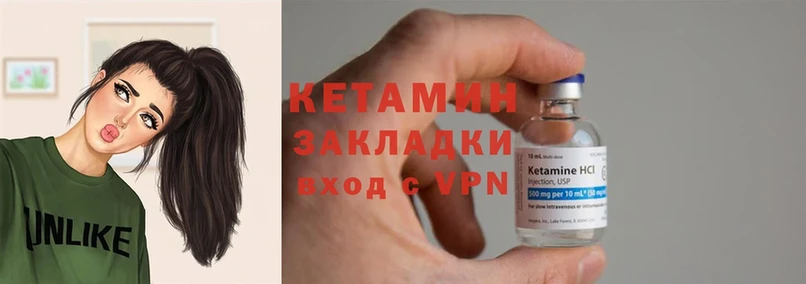 КЕТАМИН ketamine  Тобольск 