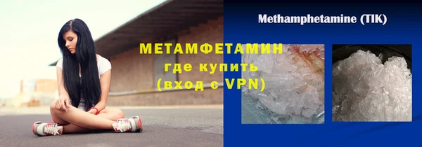 меф VHQ Бугульма