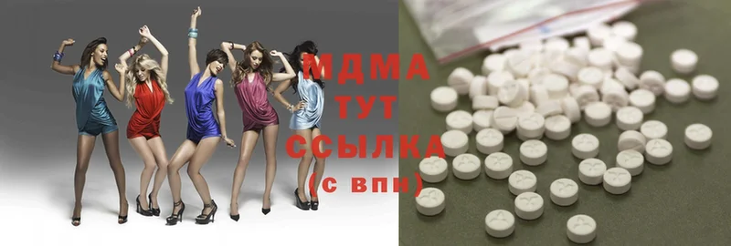 MDMA VHQ  продажа наркотиков  Тобольск 