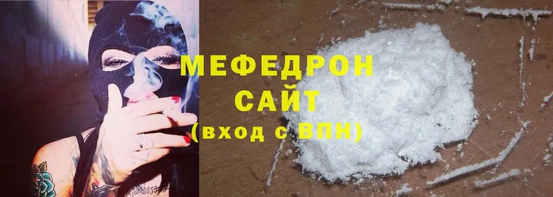 Меф mephedrone  наркотики  Тобольск 